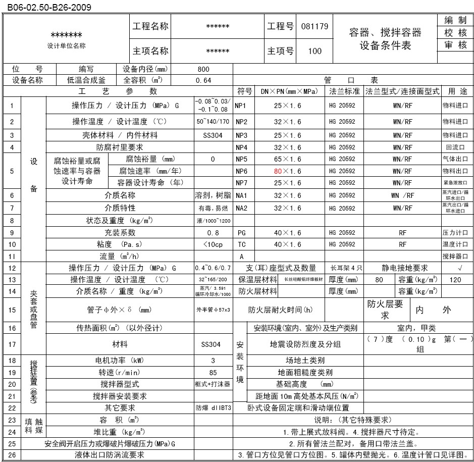 UG环球·(中国区)官方网站